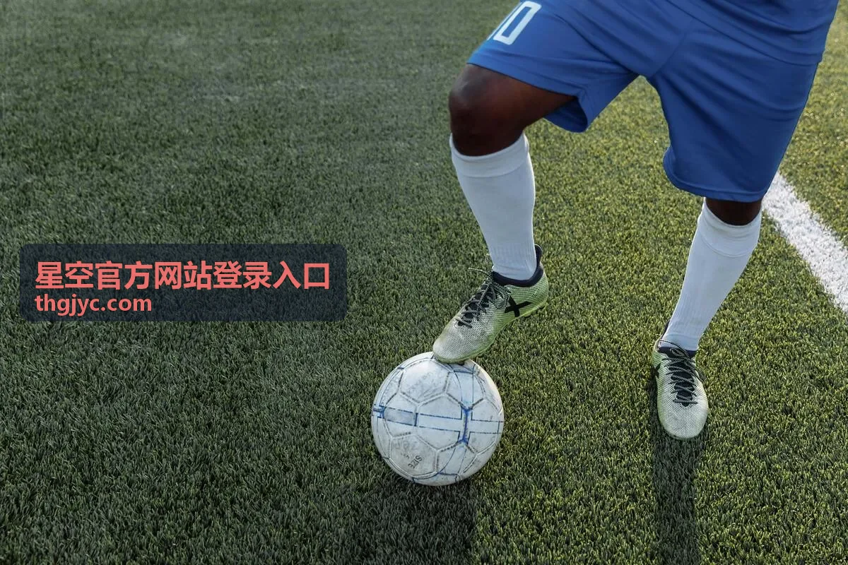 星空官方网站登录入口页面主视觉，用于说明入口核对与登录流程